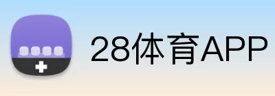 28体育APP Logo